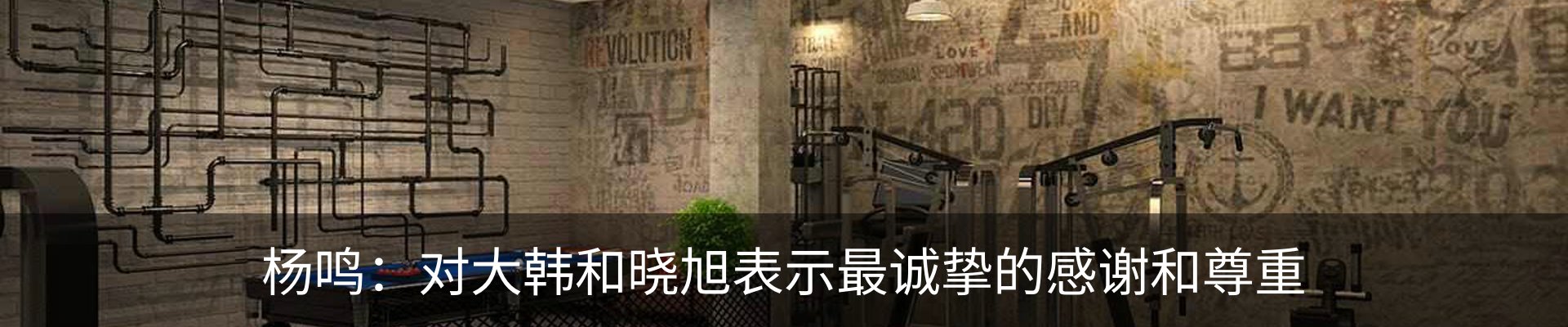 最新动态